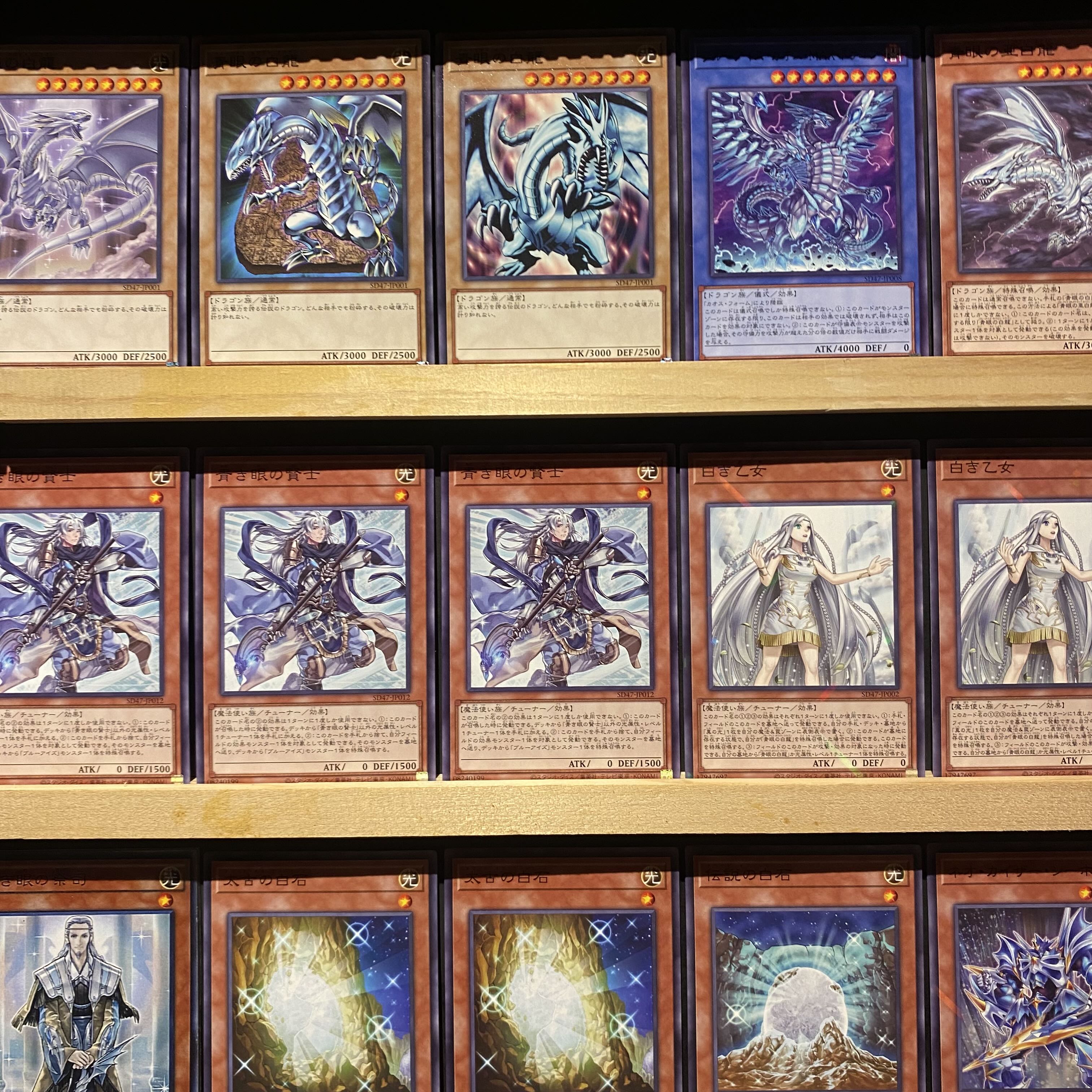 即日発送!【ブルーアイズ】デッキ 遊戯王 海馬瀬人 青眼の白龍 即日発送!【ブルーアイズ】デッキ 遊戯王 海馬瀬人 青眼の白龍