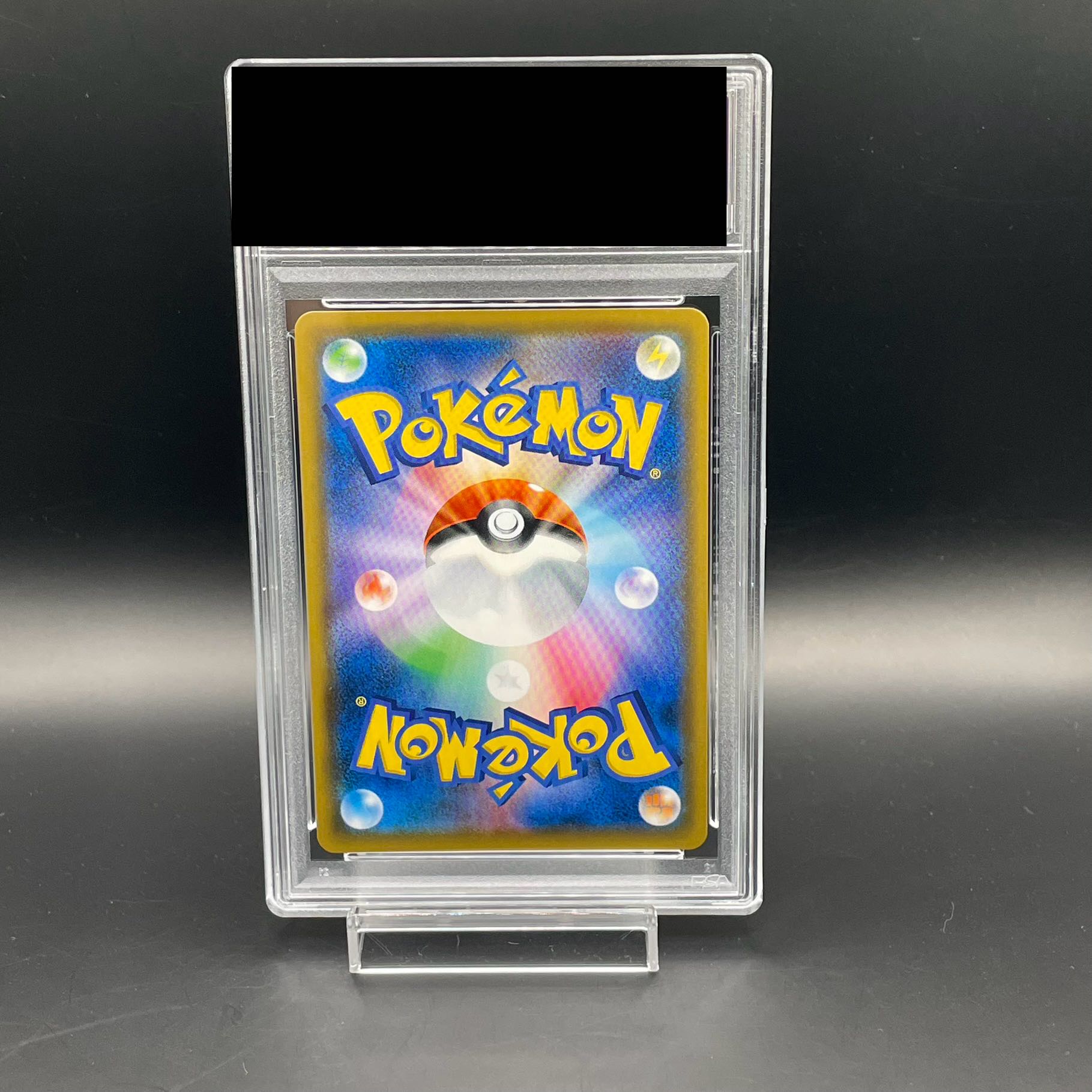 【PSA10】エリカのおもてなし SR 107/095 1枚