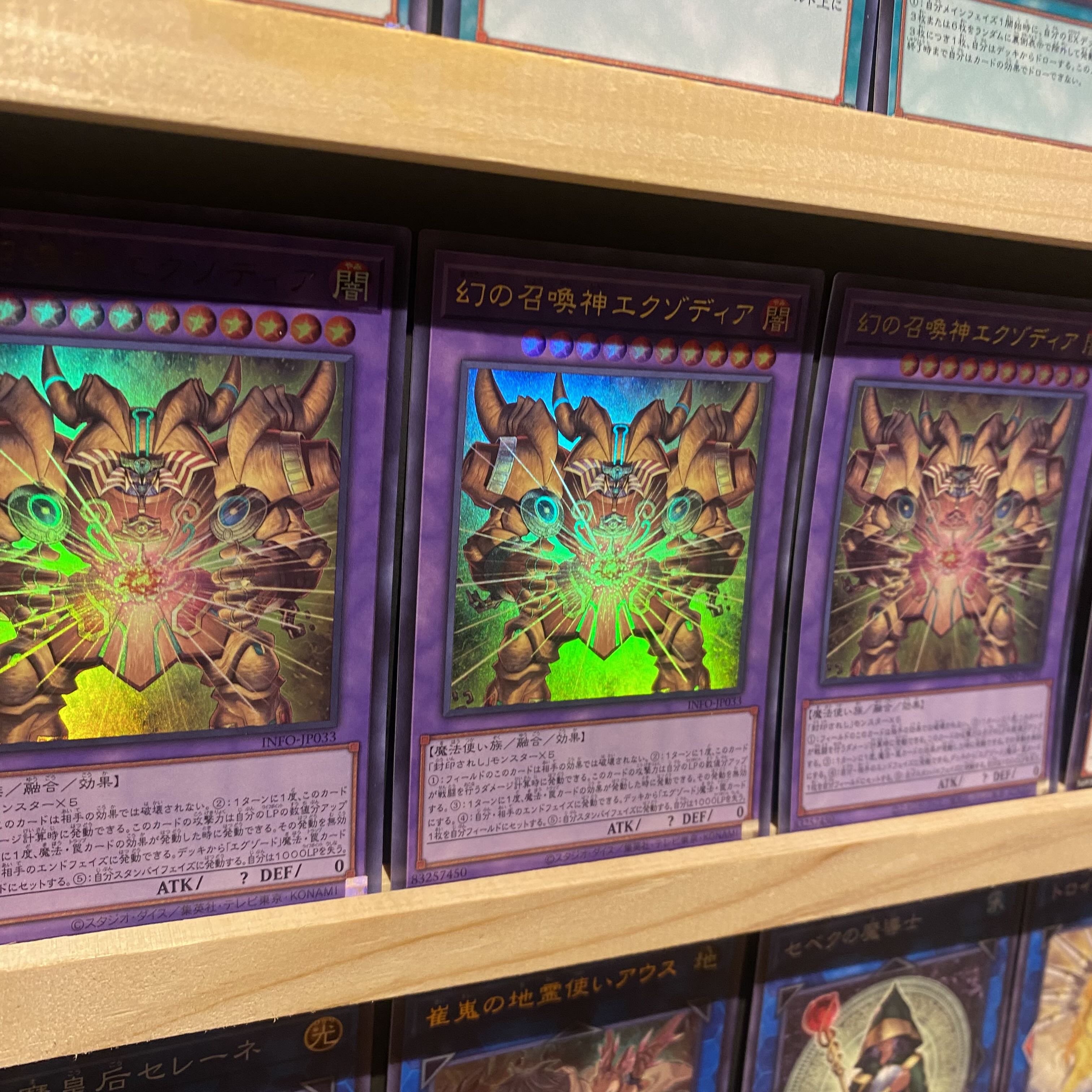 即日発送!【ミレニアムエクゾディア】デッキ 遊戯王 心宿りし 即日発送!【ミレニアムエクゾディア】デッキ 遊戯王 心宿りし