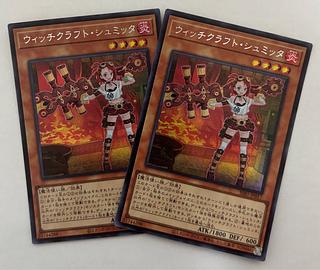 ウィッチクラフト シク」の激安通販 | magi ウィッチクラフト シク」の激安通販 | magi