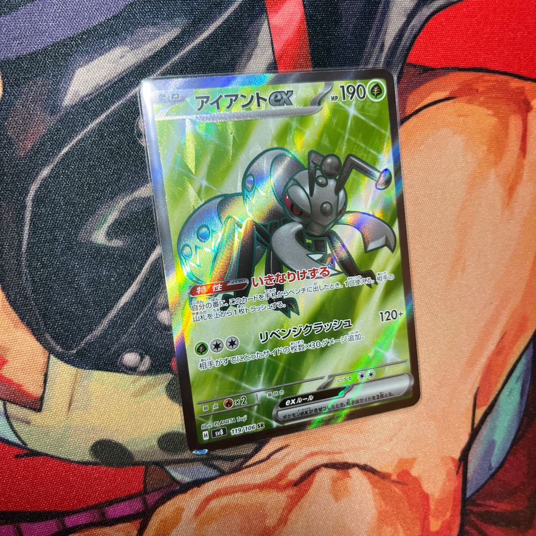 like-new item Durantex SR 119/106