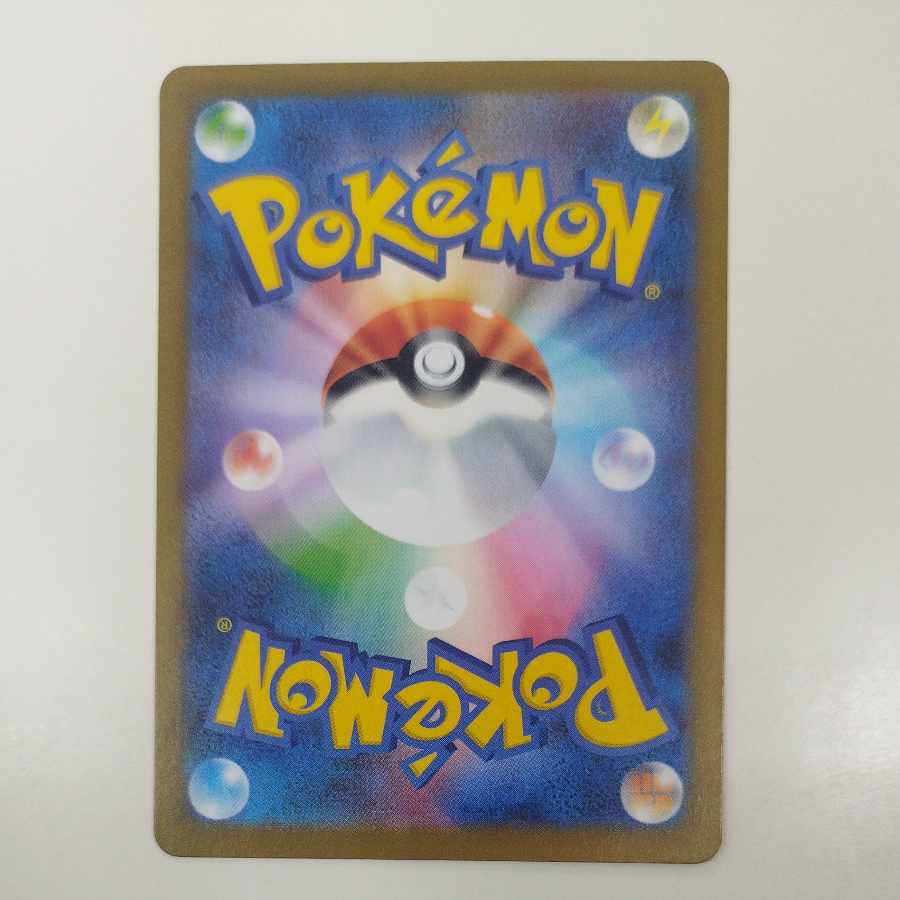 @ @ ブルンゲルex SR 162/086 1枚