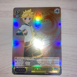 鏡音レンオリジナル　X R サイン 1枚