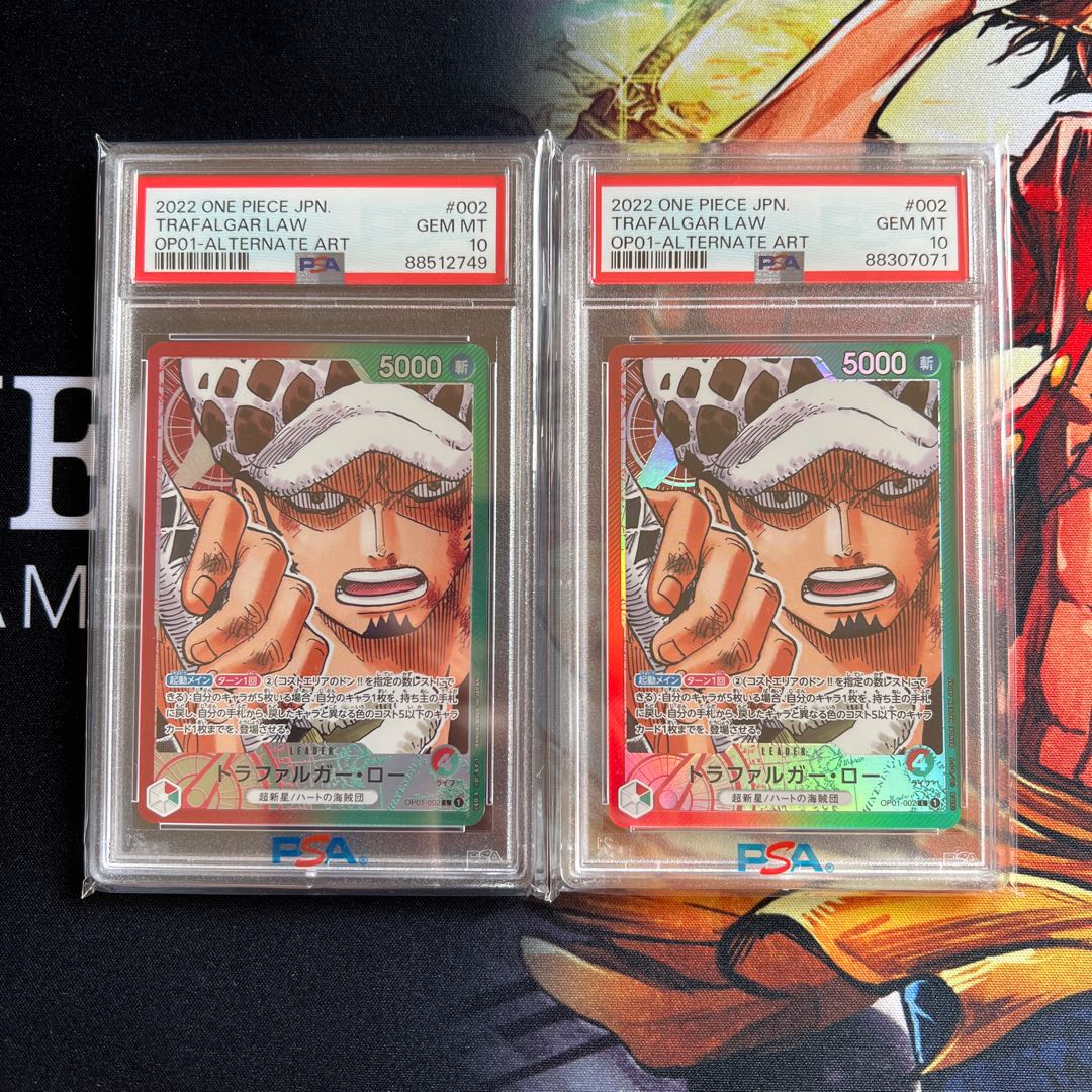 PSA10] Trafalgar Law (Parallel) P-L OP01-002 1枚