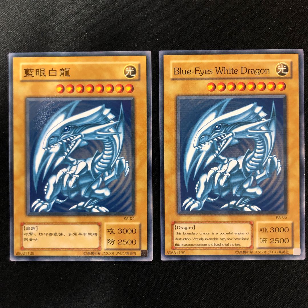 Blue-Eyes White Dragon Normal English Chinese KA-04 KA-5