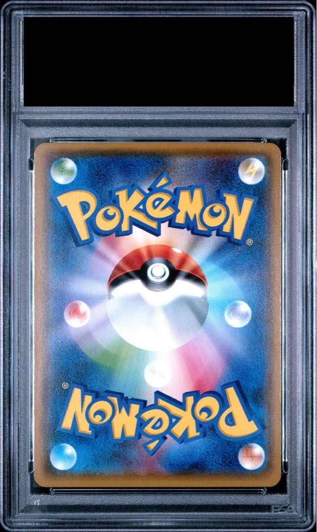 [PSA9] Eevee in a Poncho 《Vaporeon》 (promo) {137/SM-P} 1枚