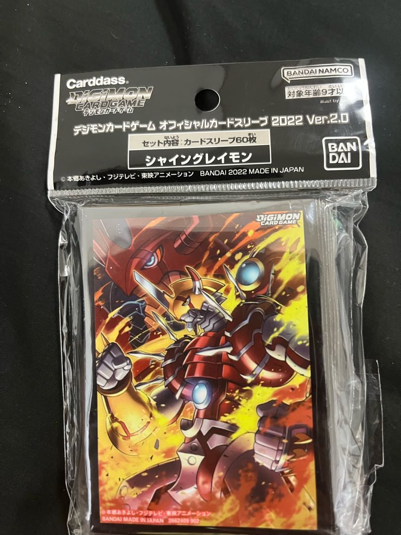 Digimon Card Game Official Card Sleeve Shine Graymon