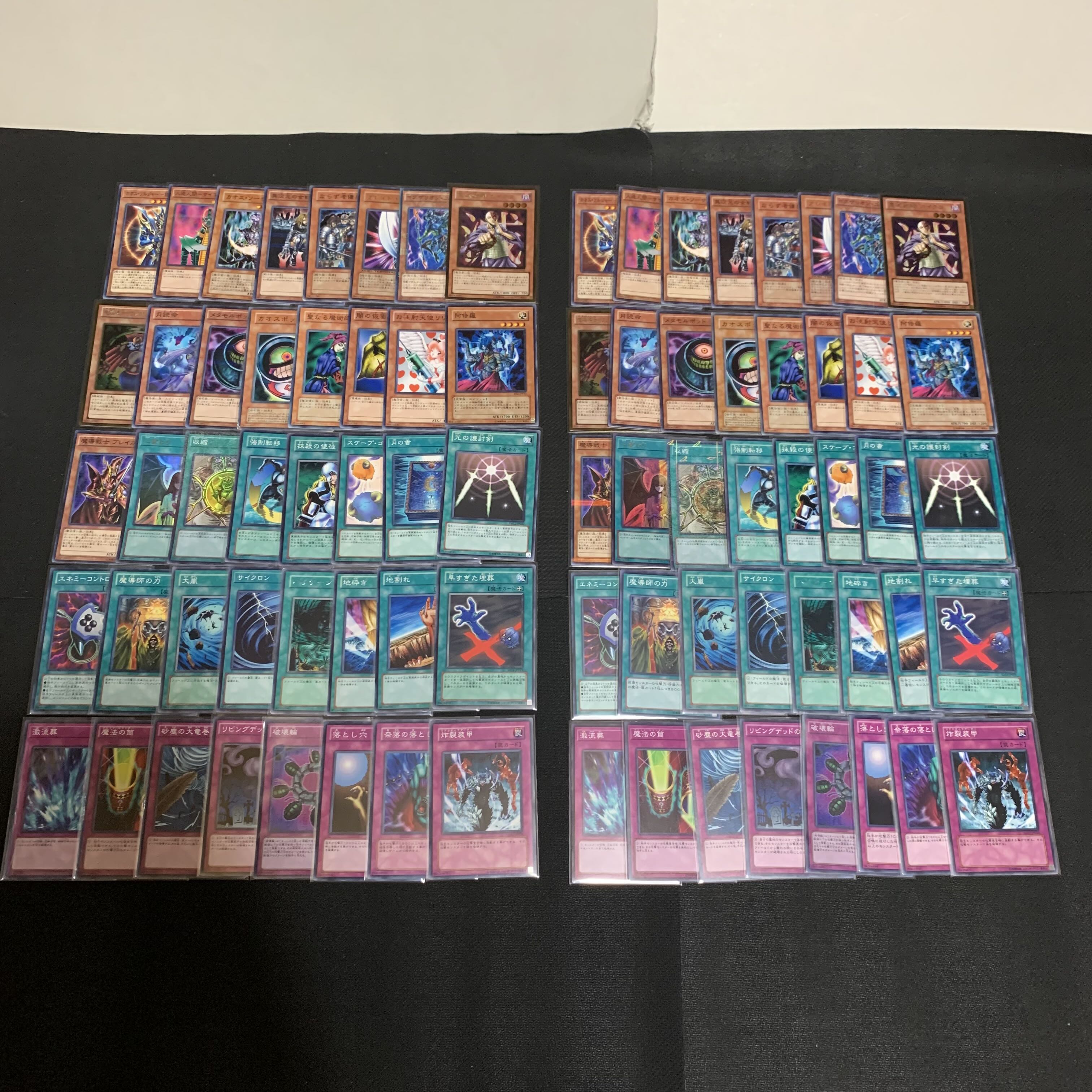 Yu-Gi-Oh 04 Environment Deck, set of 2 1枚