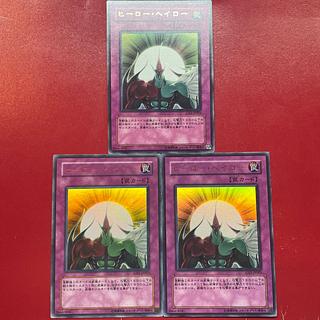 Ajl Afw Mi ヒーロー・ヘイロー ウルトラレア JP003