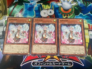 Y-2787 Butterfly Sisters Normal WPP6-JP059