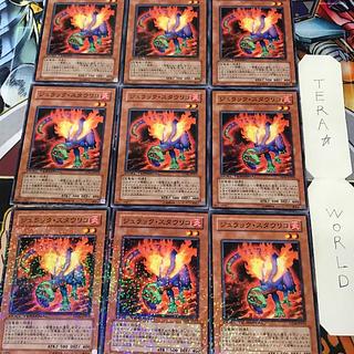 1 Duel Terminal, Effect, Set of 9, Tera. 9枚