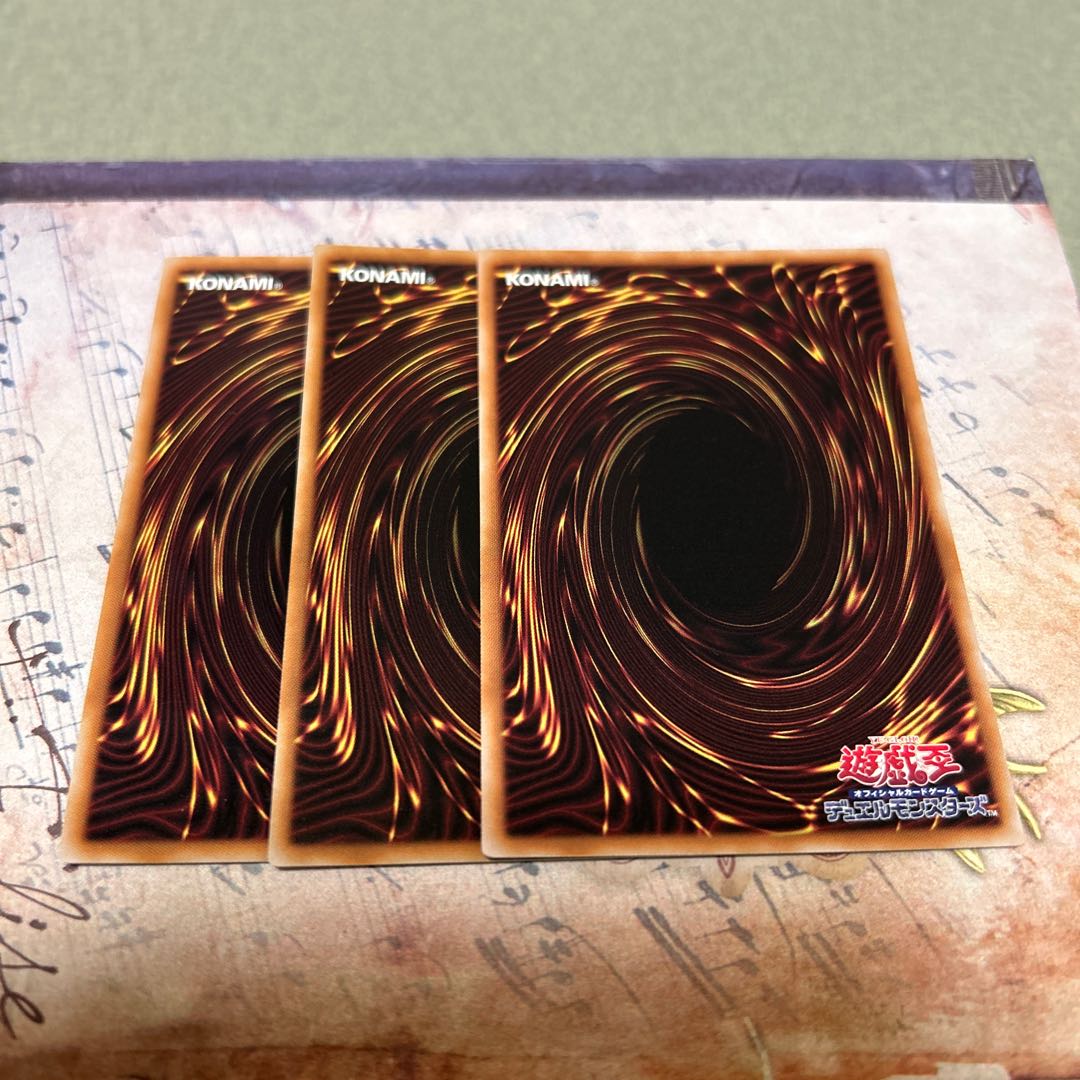 set of three Mental Procedures Super Rare DUAD-JP015