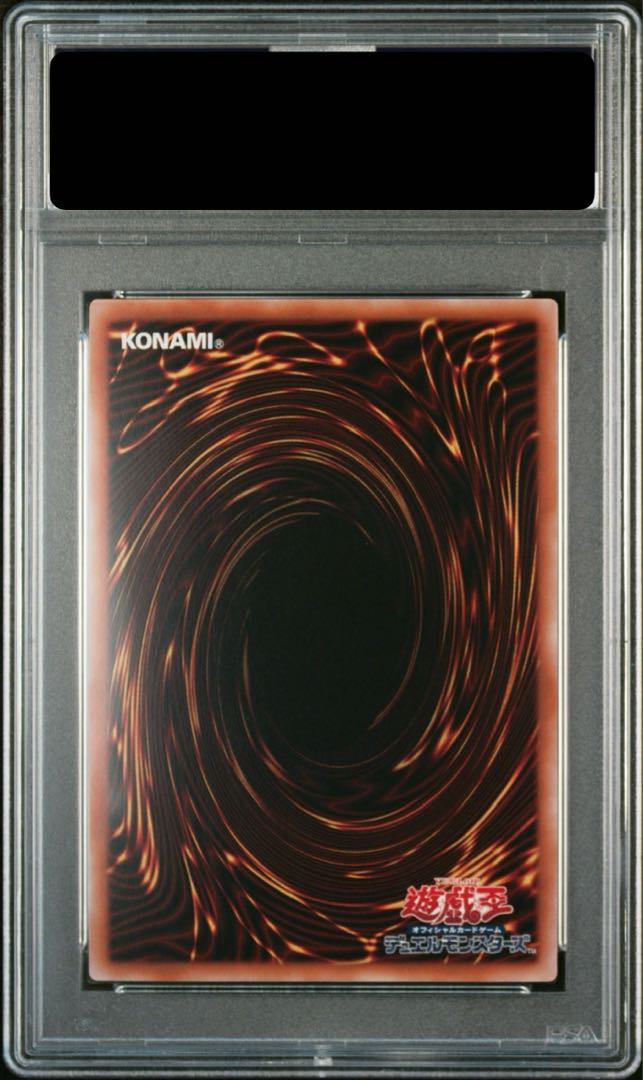 PSA10] Red-Eyes Black Dragon (Different Illustration Version) QCSE, 25th Siku QCCP-JP108 1枚