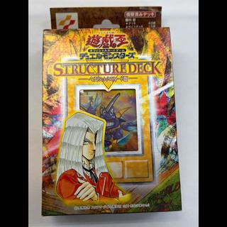 Set B: Yu-Gi-Oh! OCG Structure Deck - Pegasus J. Crawford Edition - (with tape) 1BOX