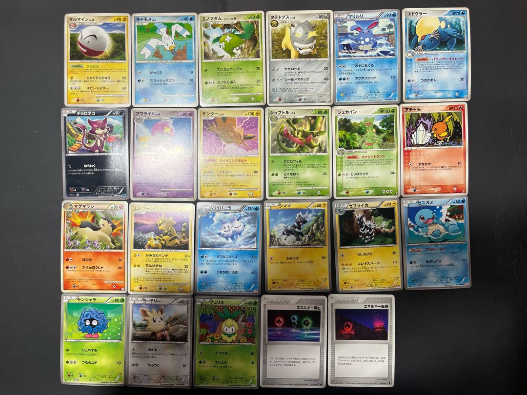 【状態】B   ポケカ　159枚　まとめ売り　B-90 1枚