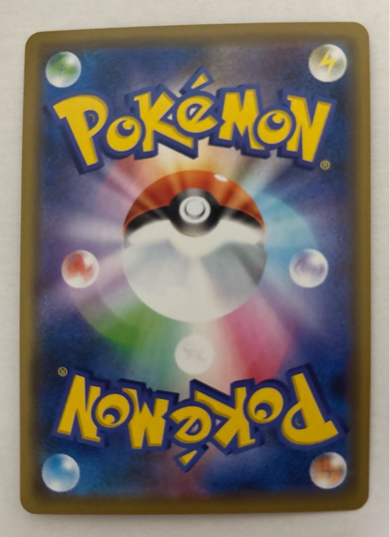 ウルガモスGX　RR 1枚