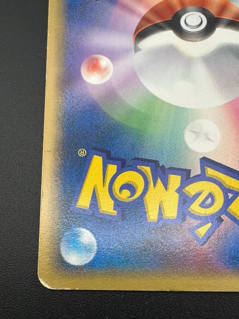 【中古品】サボネア(PROMO){草}〈064/PCG-P〉[P-P]