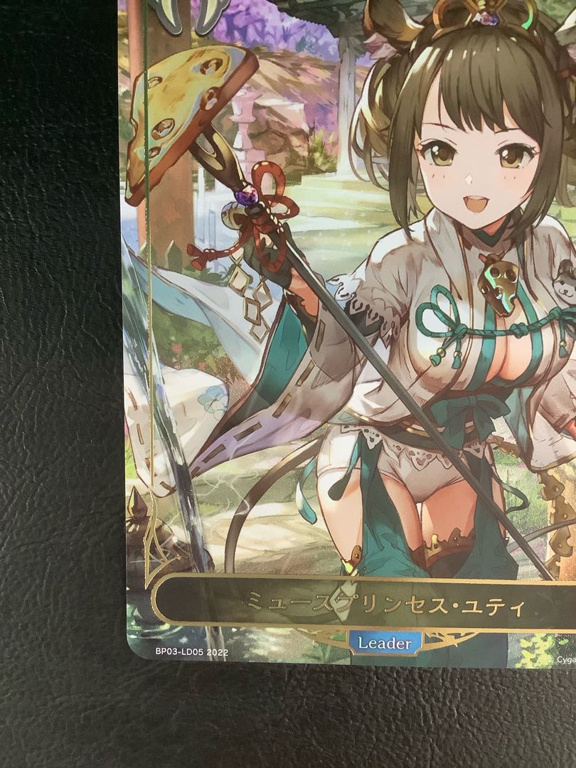 ① (Beautiful) Muse Jigglypuff Seth Uti BP03-LD05 1枚