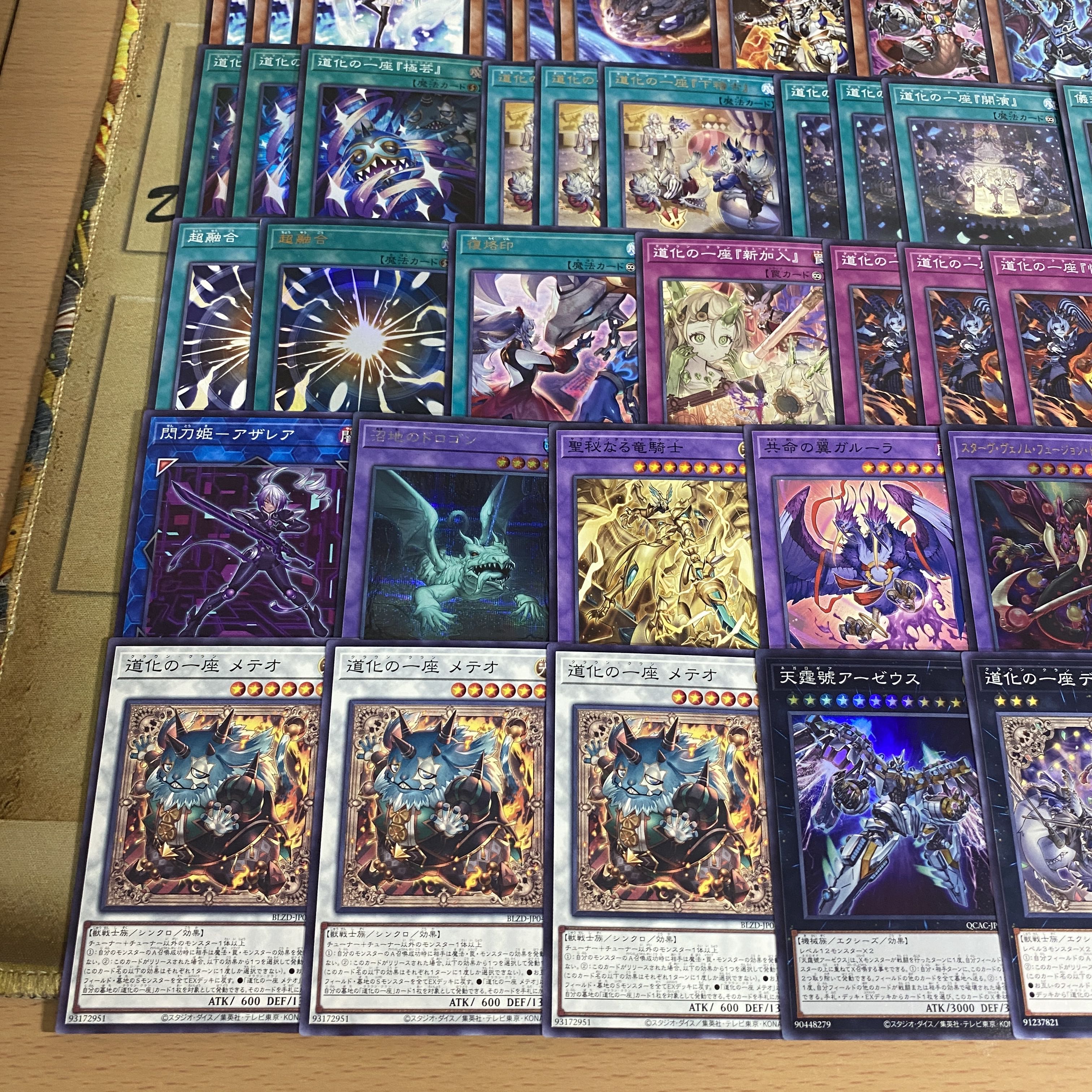 Clownish troupe deck [Search below Yu-Gi-Oh Ho Wight Face Full-fledged construction Summary sale Early 2nd period Relief Gateball Deck parts]. 1枚