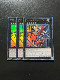 遊戯王スタジオ 3枚 CNo.39 希望皇ホープレイV ウルトラレア JPV01