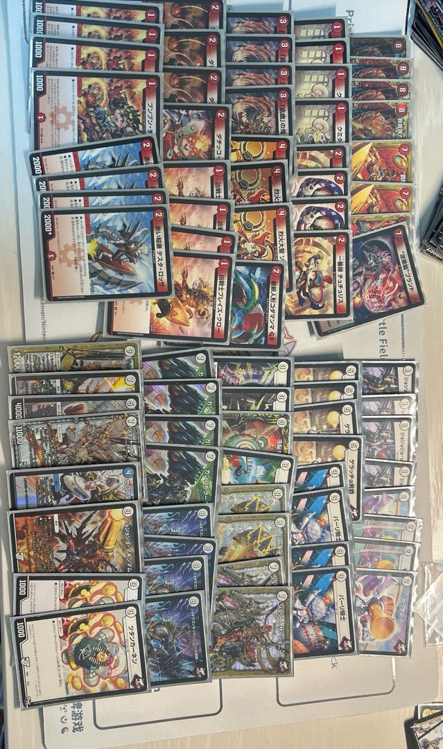 デュエル・マスターズ　引退品 30枚