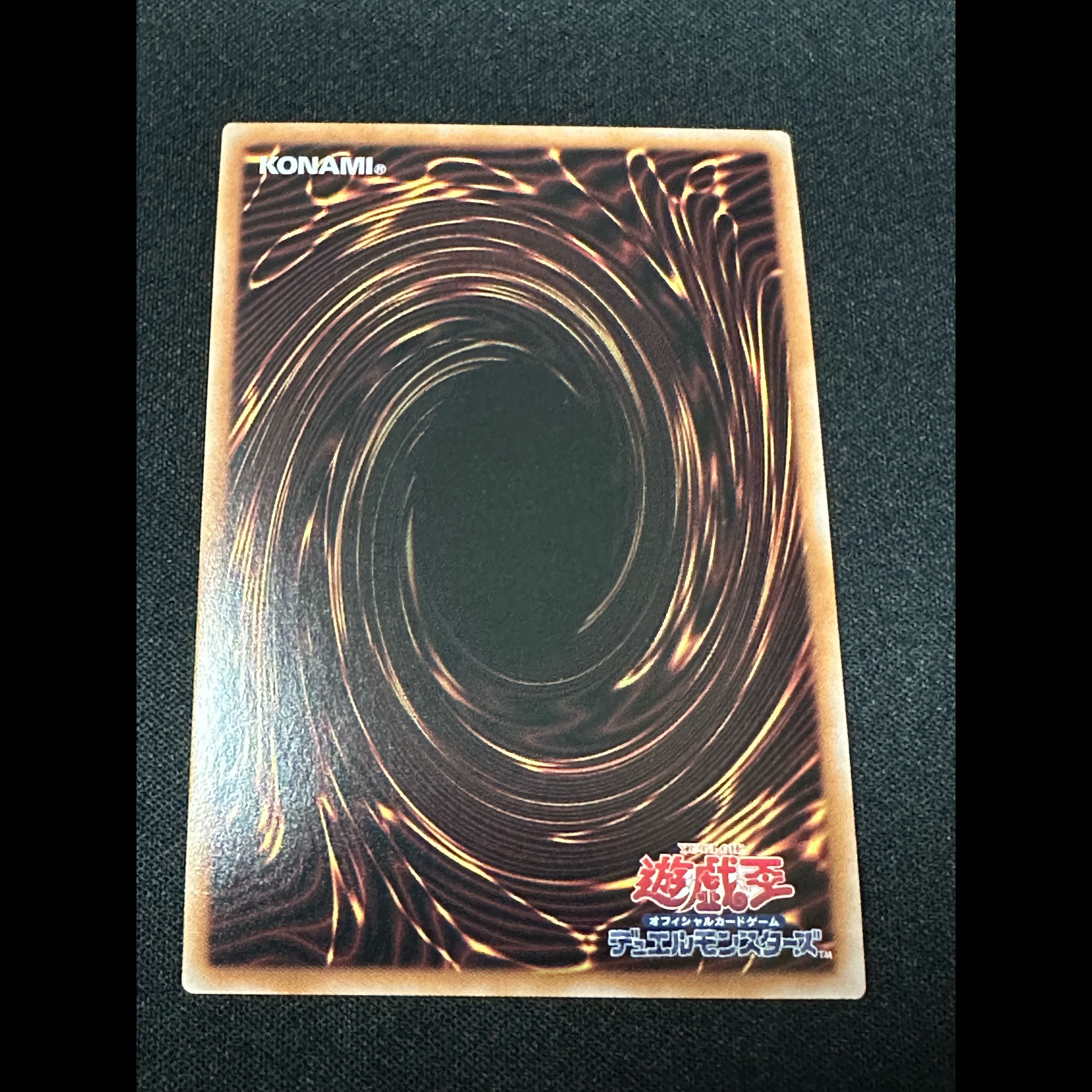 Galaxy Eyes Galaxy-Eyed Timeless Dragon, Ultra Rare DP29-JP001 1枚