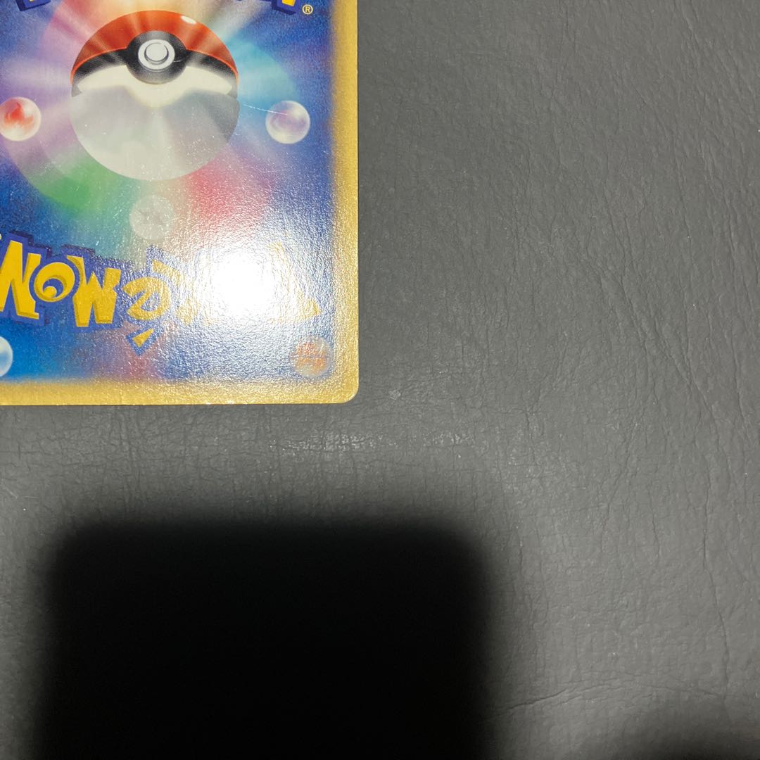 【状態】B ポケモンカードe ニドキング　クリスタルタイプ 1枚