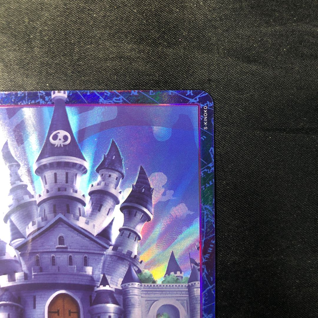 ジェルマ王国(パラレル)(PRB) P-C OP06-079 1枚