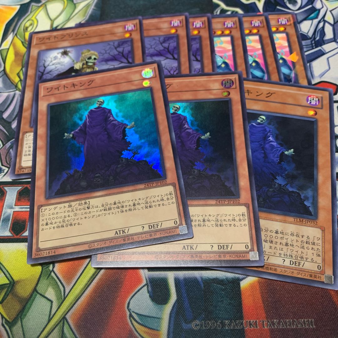 ワイトプリンス ノーマルレア JP047 1枚