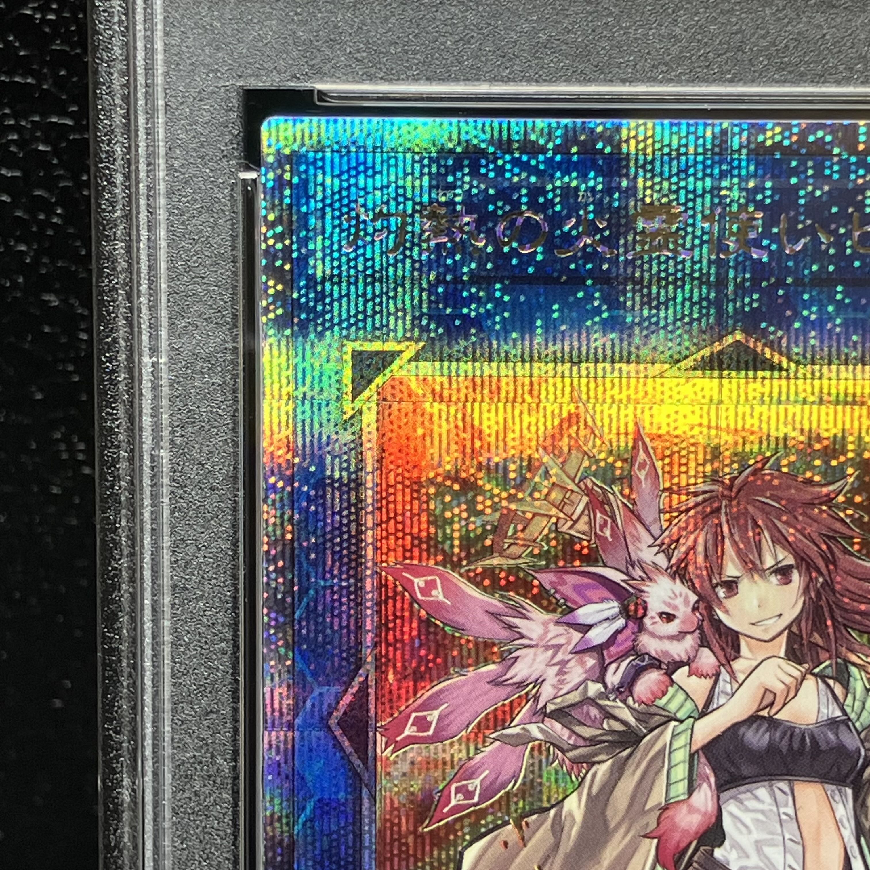 PSA10] Hiita the Fire Charmer, Ablaze QCSE, 25th Sikh QCCU-JP187 1枚