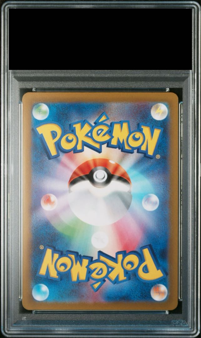 PSA10] LugiaV SR 110/098