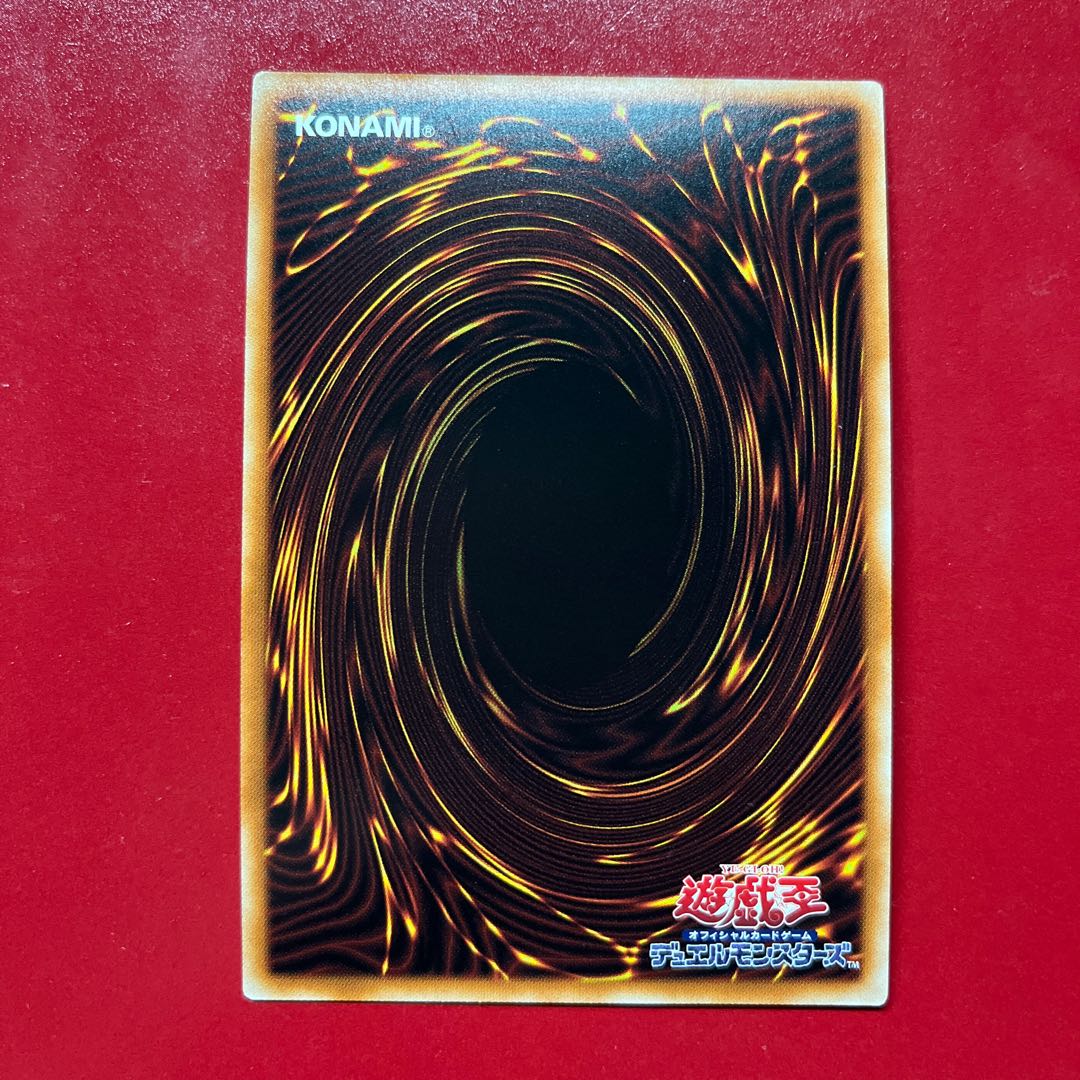遊戯王 CNo.65 裁断魔王 ジャッジ・デビル 【NCF1】ウルトラ 1枚