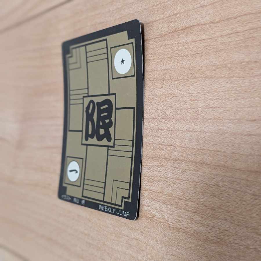 【限定3000枚】ドラゴンボール カードダス LIMITED 3000 スペシャルカード　夢 1枚