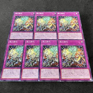 A531 [King of Games] Brilliant Flower 7-card set
