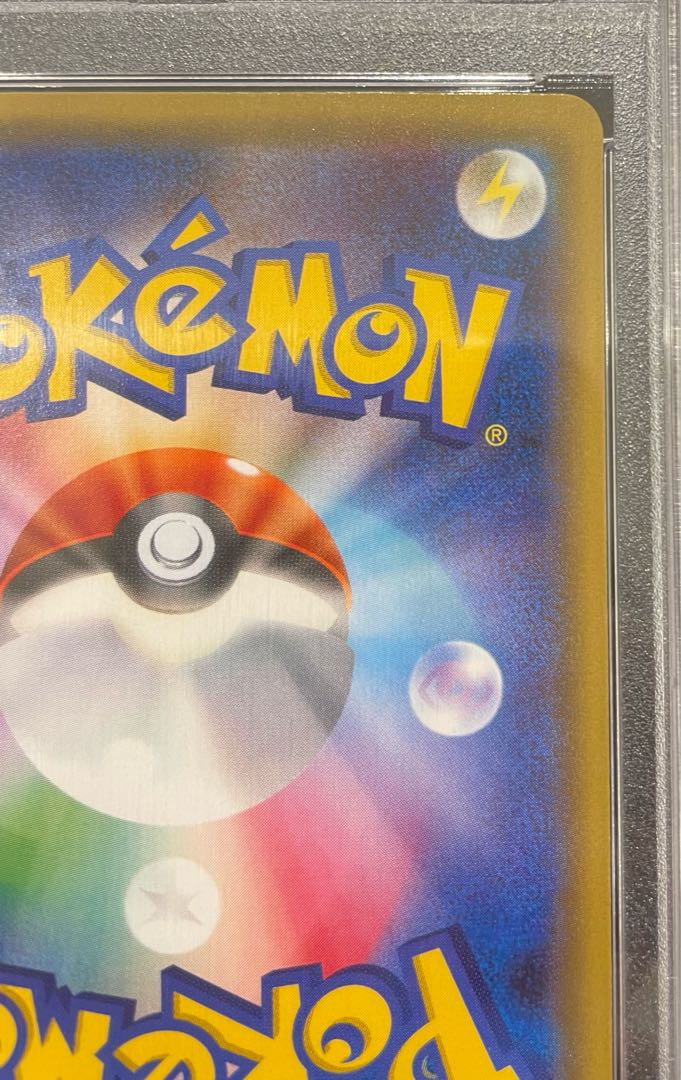 【PSA10】ブースターEX RR 006/032 1枚