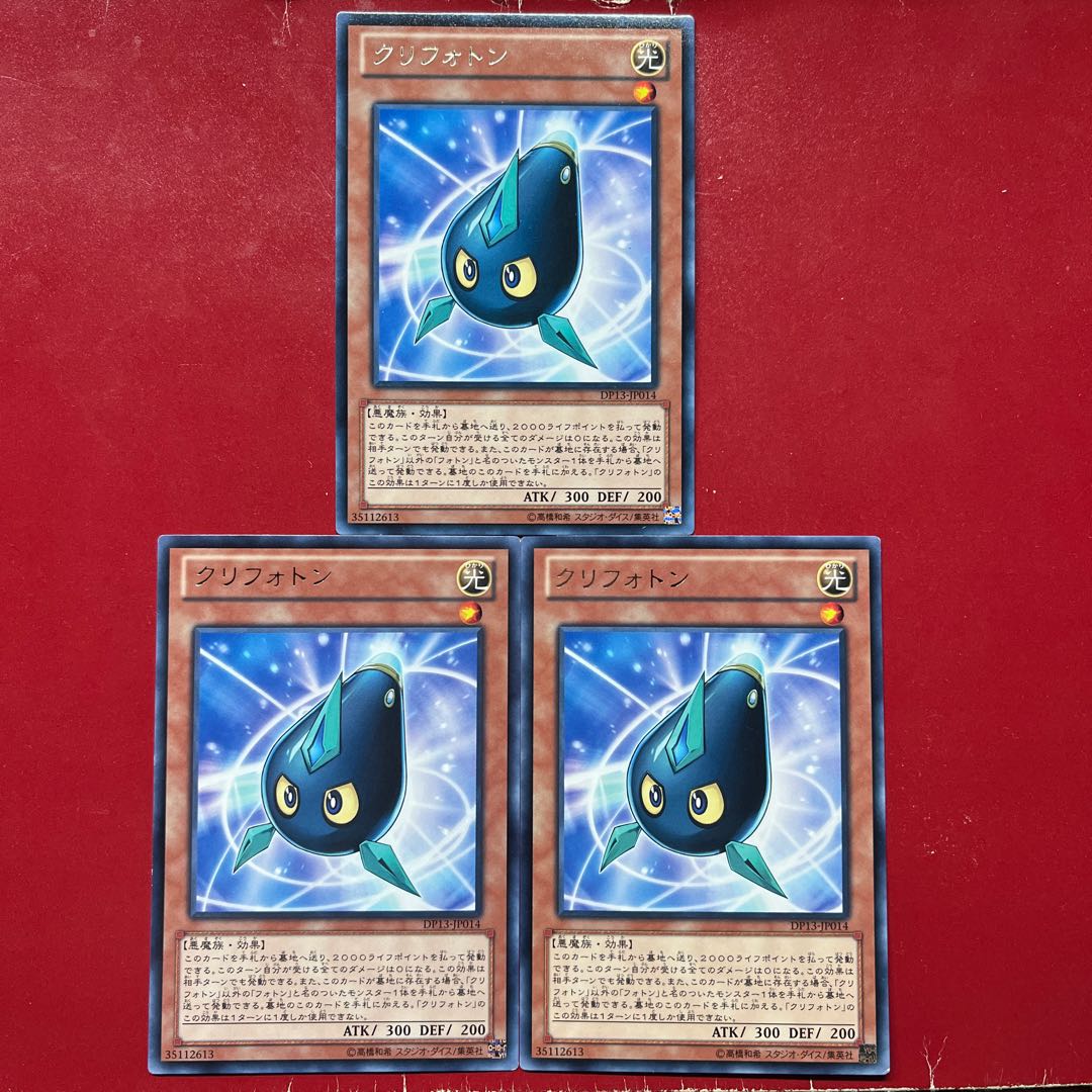 Ard Aun Au クリフォトン レア JP014 1枚