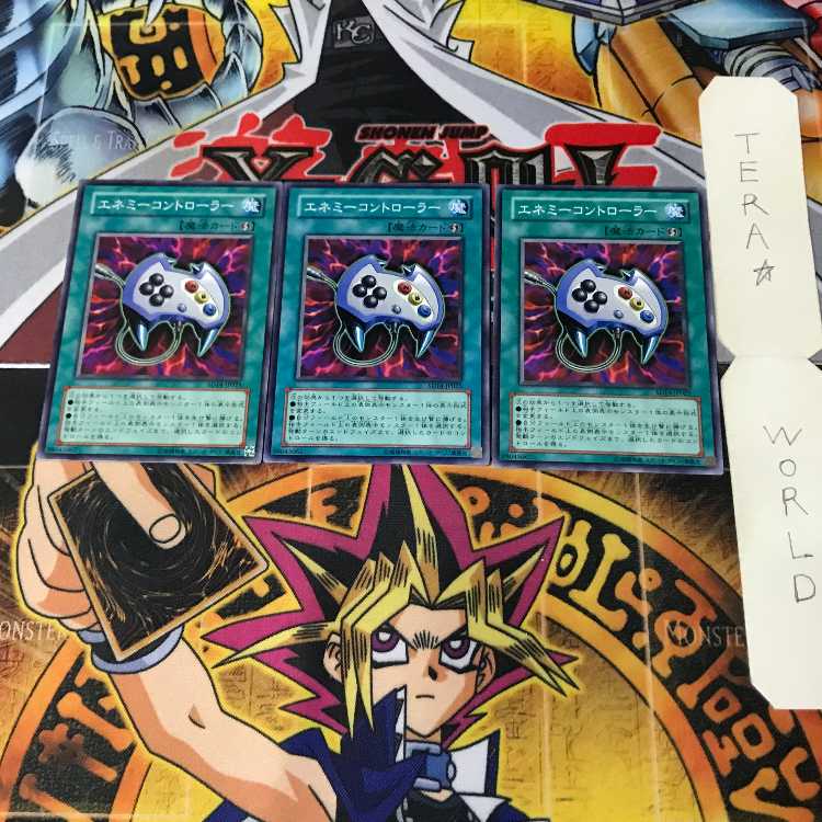 Enemy Controller SD14 1 Normal, set of 3 Tera.