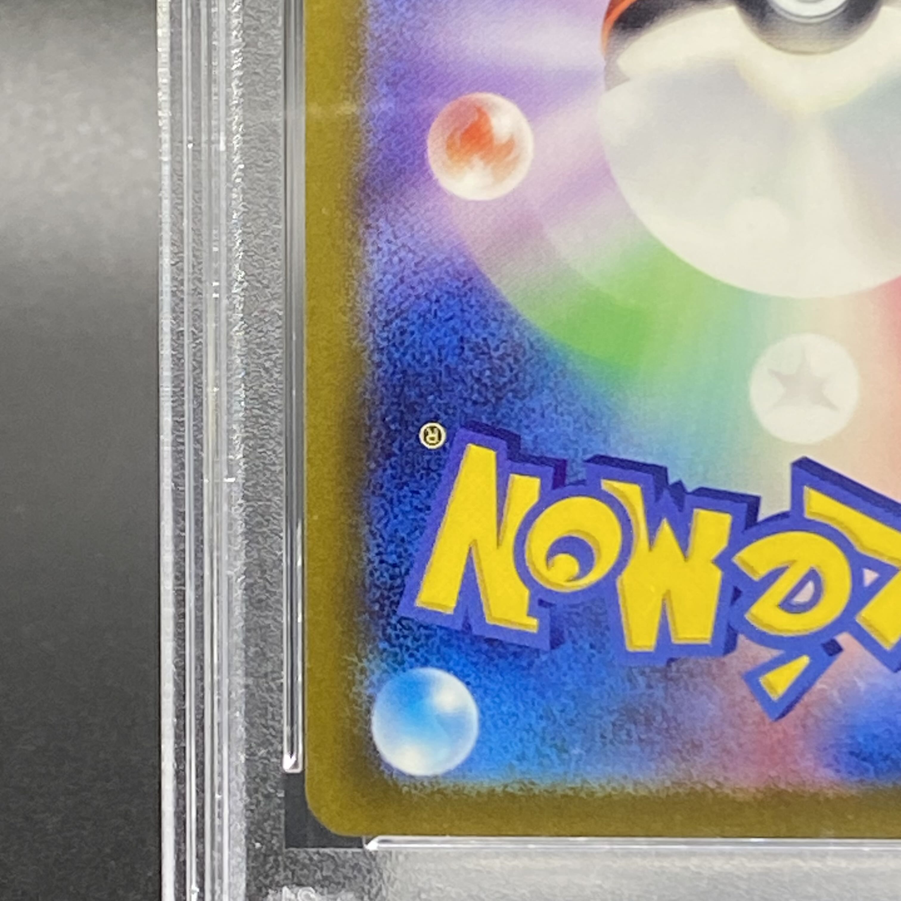 [PSA10] Nanjamo SAR 350/190