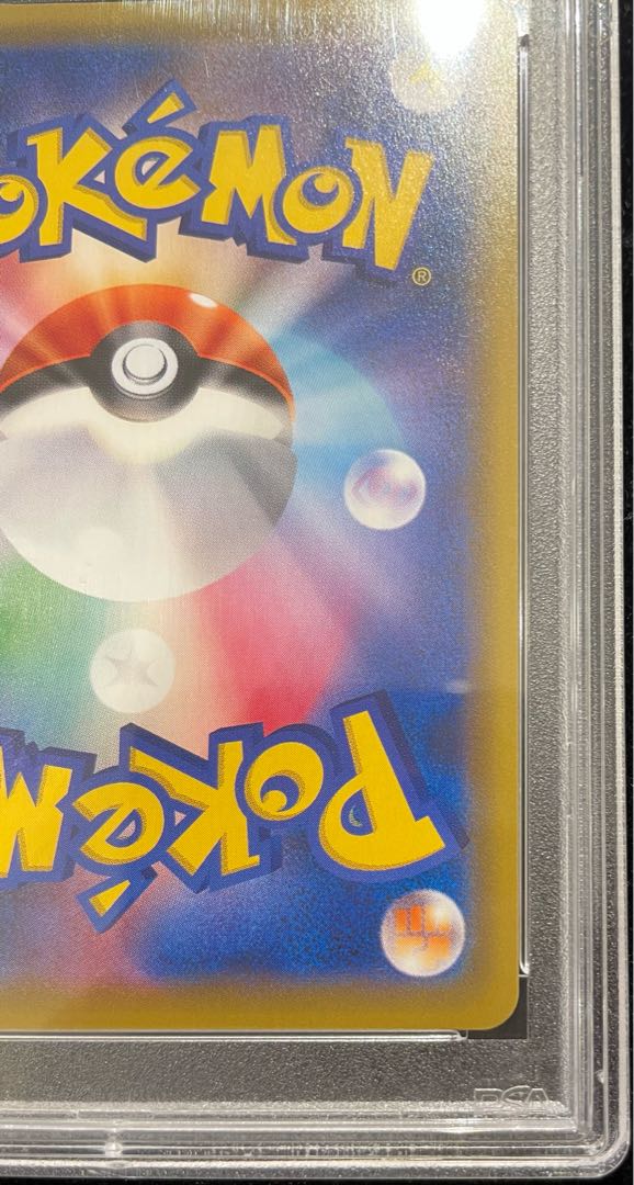 [PSA10] Erika's Hospitality SR 190/173 1枚