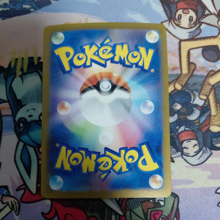 スリープ AR 086/078 1枚