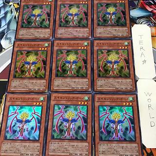 エキセントリック・ボーイ DP09 1 スーパー 効果 9枚セット てら 9枚