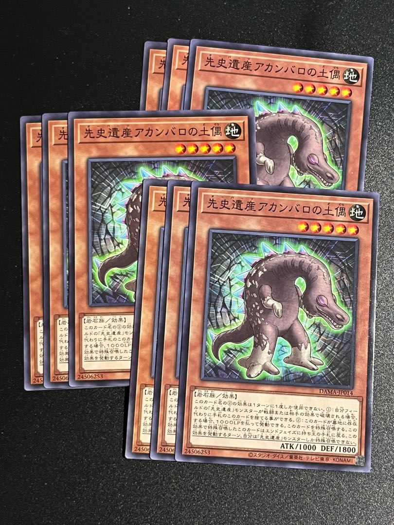 Yu-Gi-Oh Studio 9 cards Chronomaly Acambaro Figures Normal JP014