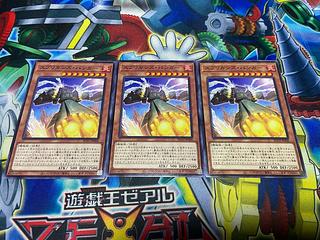 Y-1213 スプリガンズ・バンガー ノーマル JP008