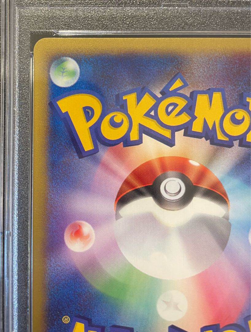 PSA10] Pikachu Kira McDonald's Original Minimum Pack Card e 010/018 1枚