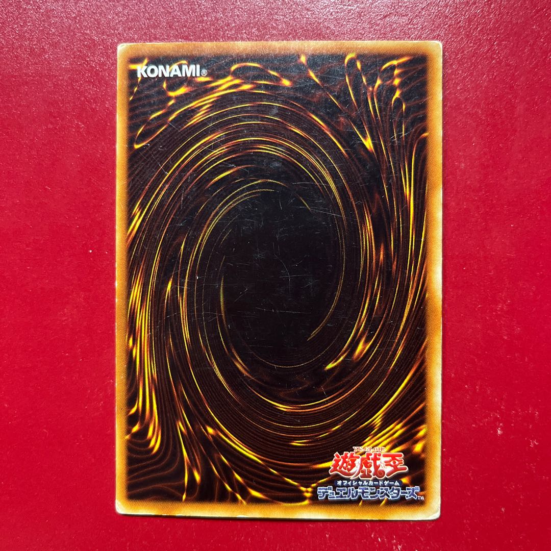 Asf. The Wicked Avatar Ultra Rare JP020 1枚