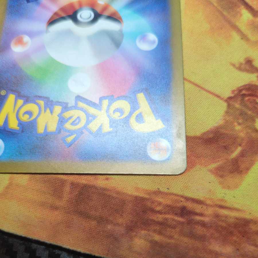 Red pine 4-piece set