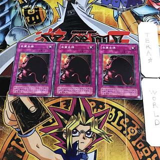 Just Desserts B3 2nd period ver 1 normal set of 3 tera