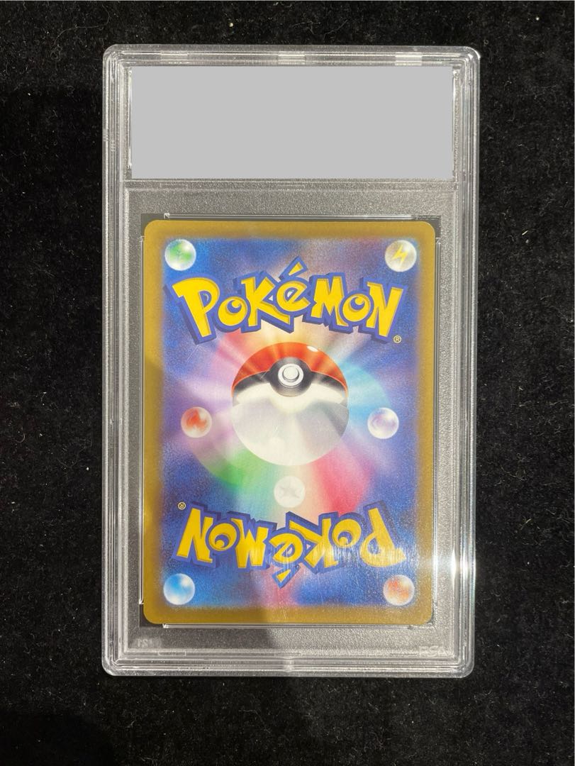 PSA10] LeafeonVMAX HR 089/069 1枚