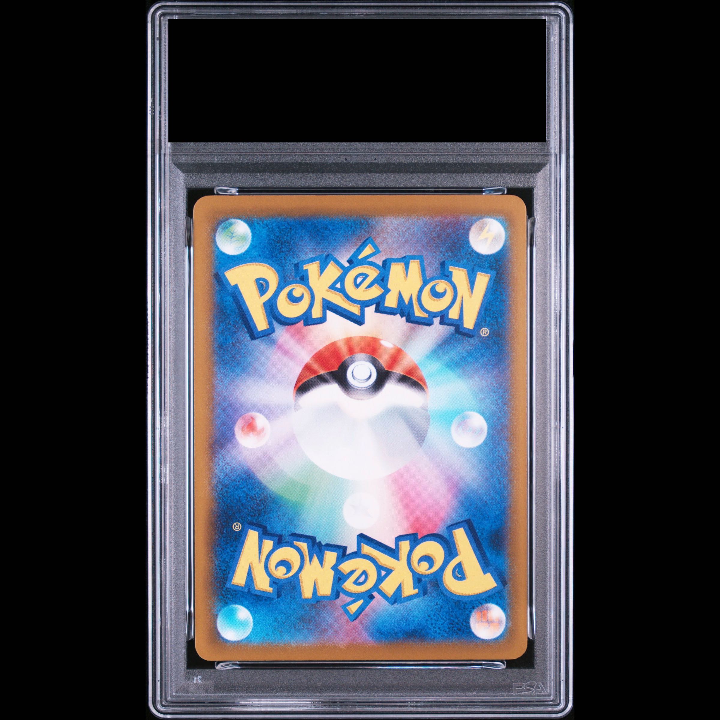 【PSA10】 ピカチュウex (ノーマル仕様) {006/023}  1枚