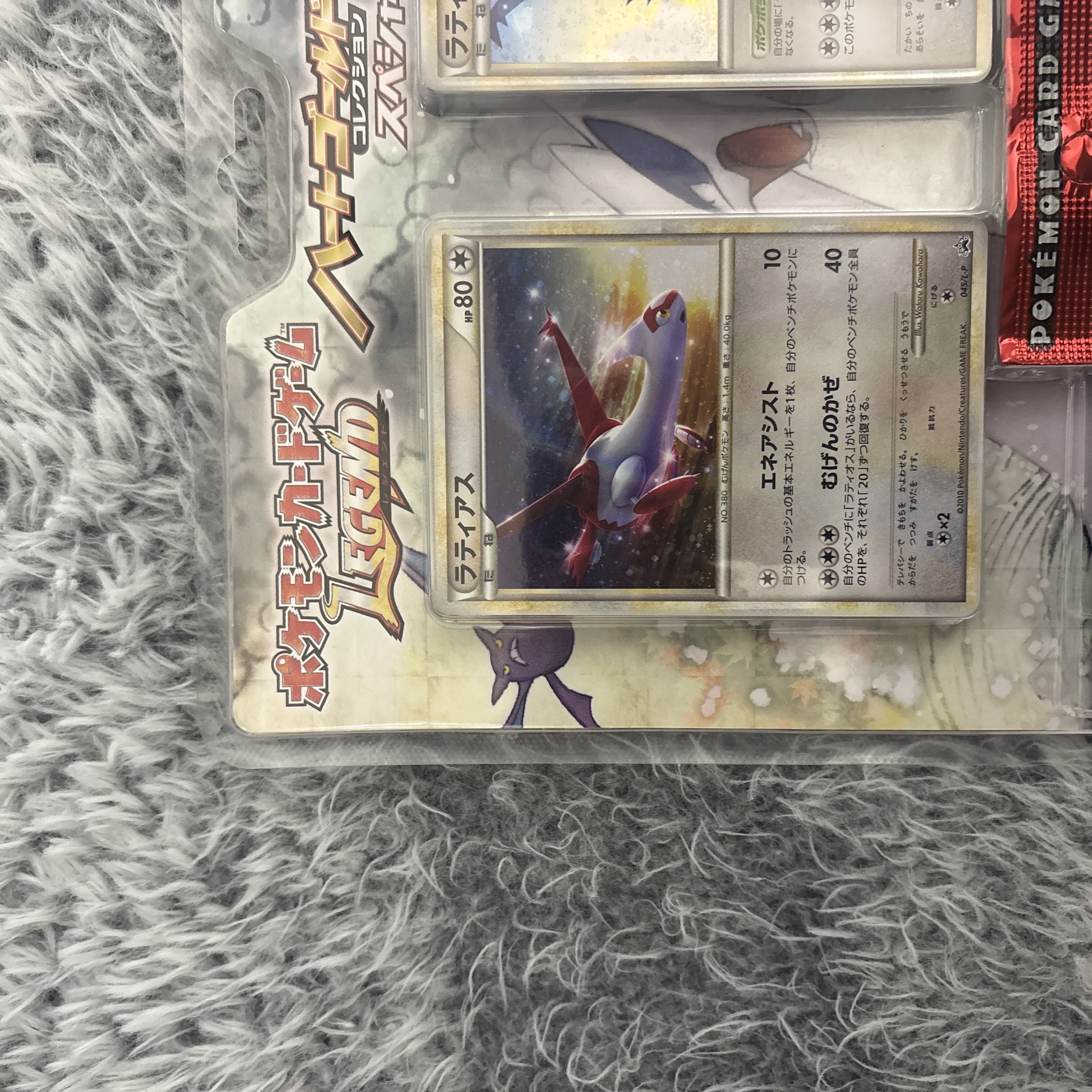 New - Unopened] HeartGold SoulSilver Special Pack LEGEND 3パック